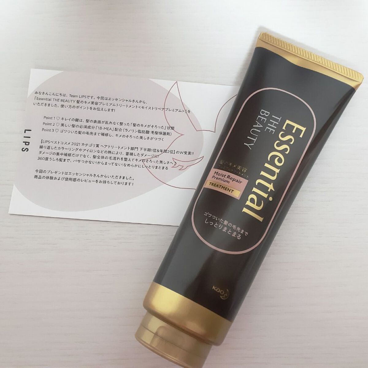 THE BEAUTY 髪ã®ãã¡çŸå®¹ãã¬ãã¢ã ããªãŒãã¡ã³ãïŒã¢ã€ã¹ããªãã¢ãã¬ãã¢ã ïŒ/ãšãã»ã³ã·ã£ã«/æŽãæµããã¢ããªãŒãã¡ã³ãã䜿ã£ãã¯ãã³ãïŒ1æç®ïŒ