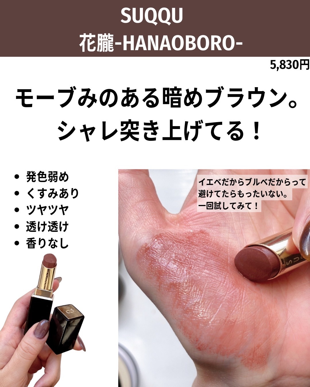 ラスターガラス リップスティック アイ ディザーブ ディス/M・A・C/口紅を使ったクチコミ（3枚目）