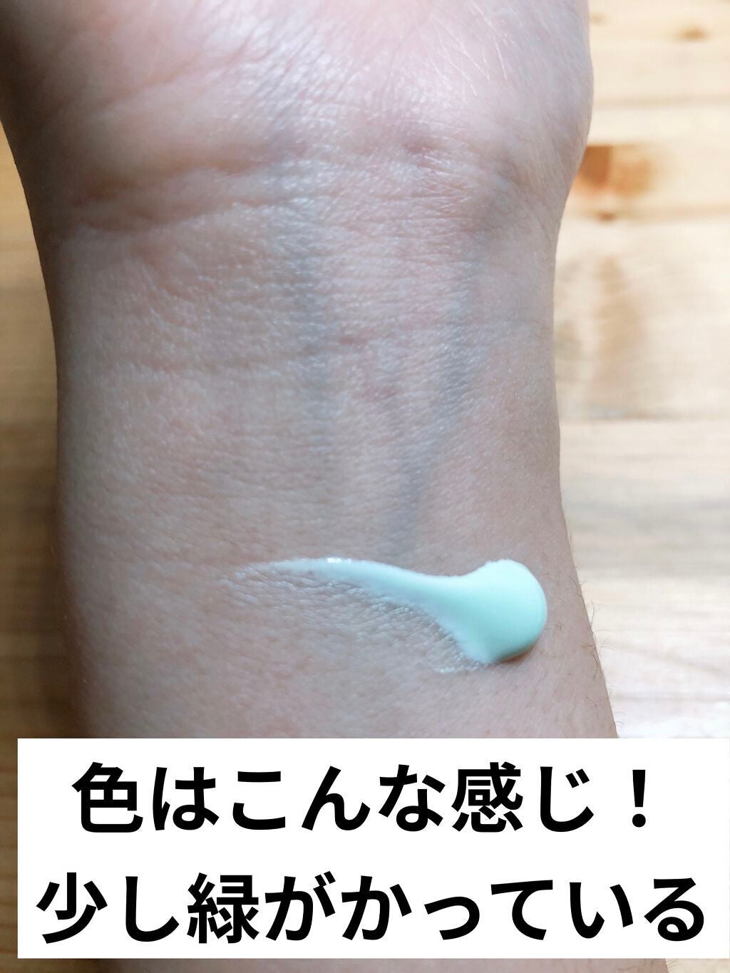 スキンアクア トーンアップUVエッセンス/スキンアクア/日焼け止めクリームを使ったクチコミ(4枚目)