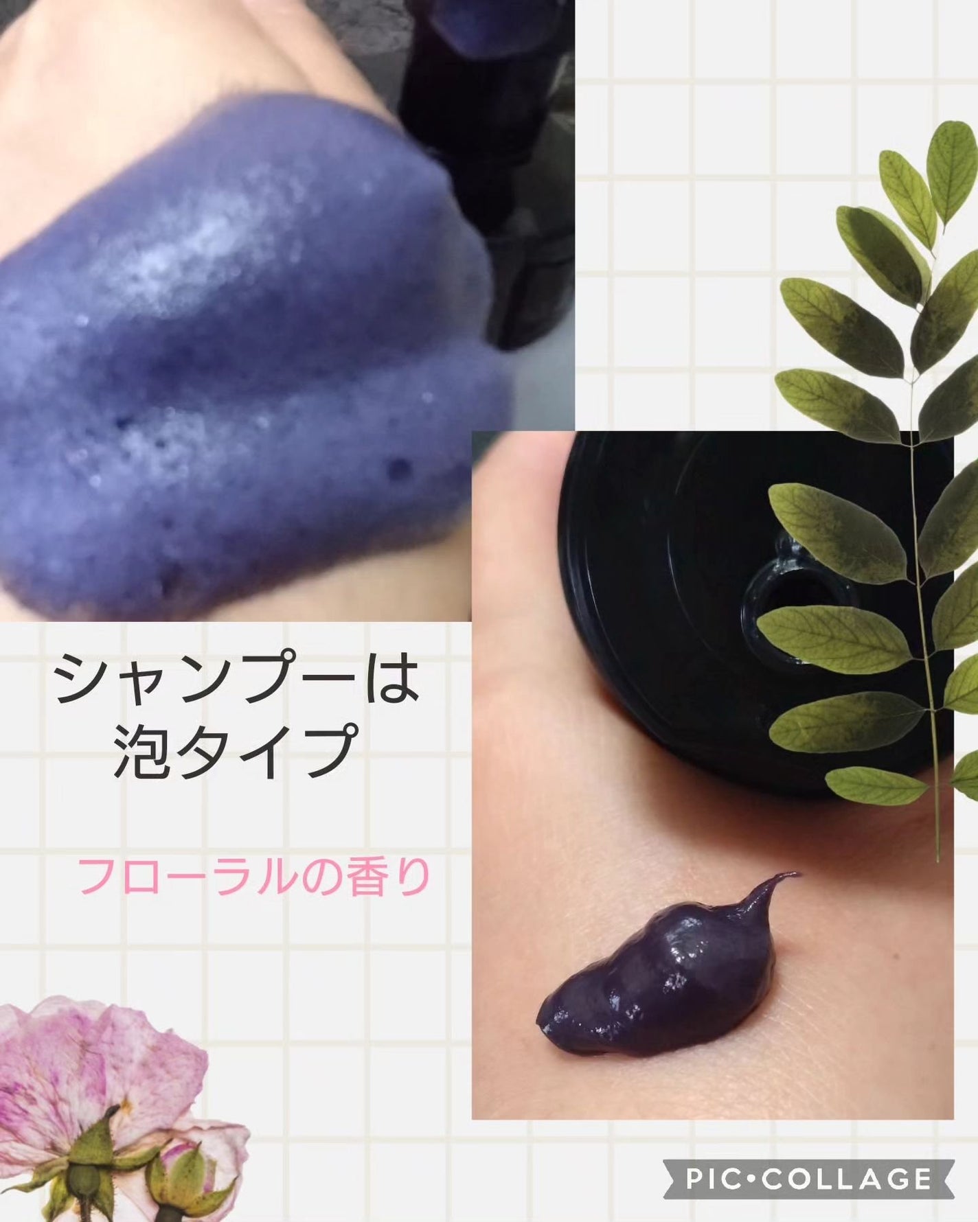 エブリカラーフォームシャンプー/アンナドンナ/市販シャンプーを使ったクチコミ(2枚目)