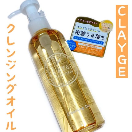 ã¯ã¬ã³ãžã³ã°ãªã€ã«/CLAYGE/ãªã€ã«ã¯ã¬ã³ãžã³ã°ã䜿ã£ãã¯ãã³ãïŒ1æç®ïŒ