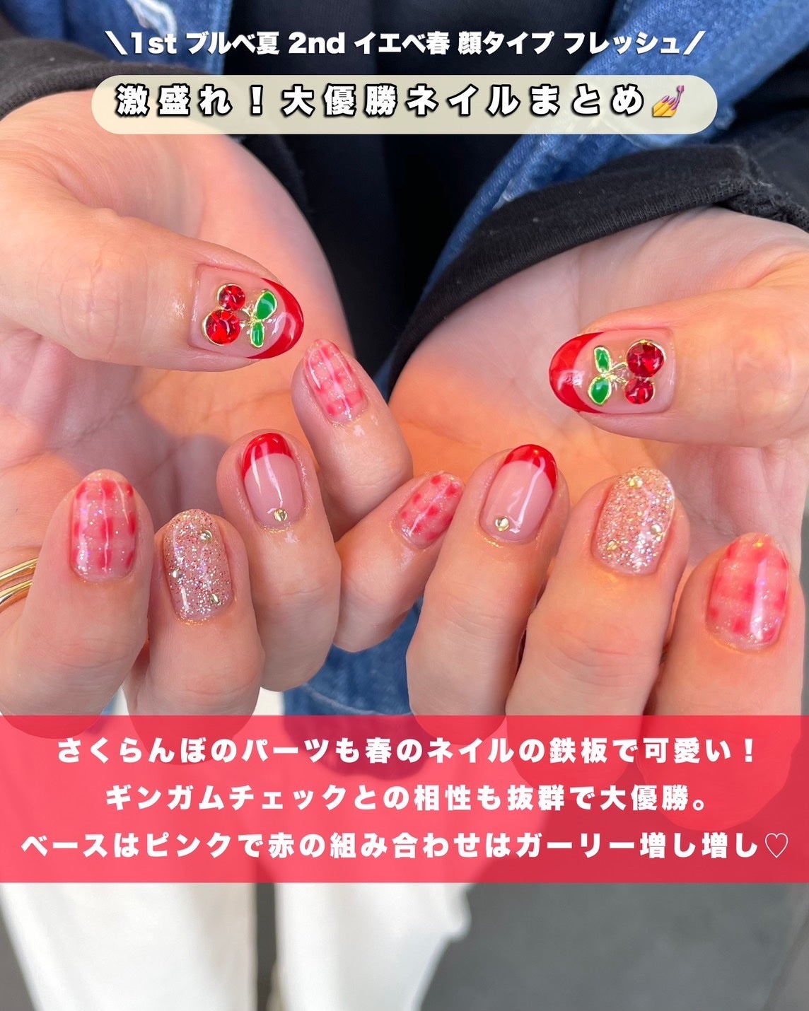 かおりんりん@16タイプパーソナルカラーアナリスト on LIPS 「【ブルベ夏・顔タイプフレッシュ!ネイル特集💅🤍】@kaorin..」(4枚目)