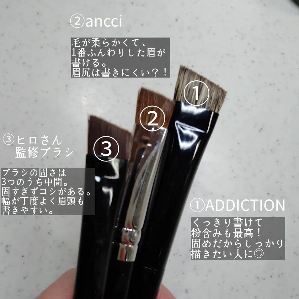 アイブロウ ブラシ/ADDICTION/メイクブラシを使ったクチコミ(4枚目)