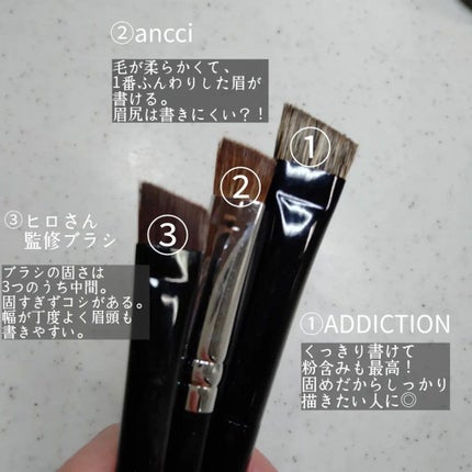 アイブロウ ブラシ/ADDICTION/メイクブラシを使ったクチコミ(4枚目)