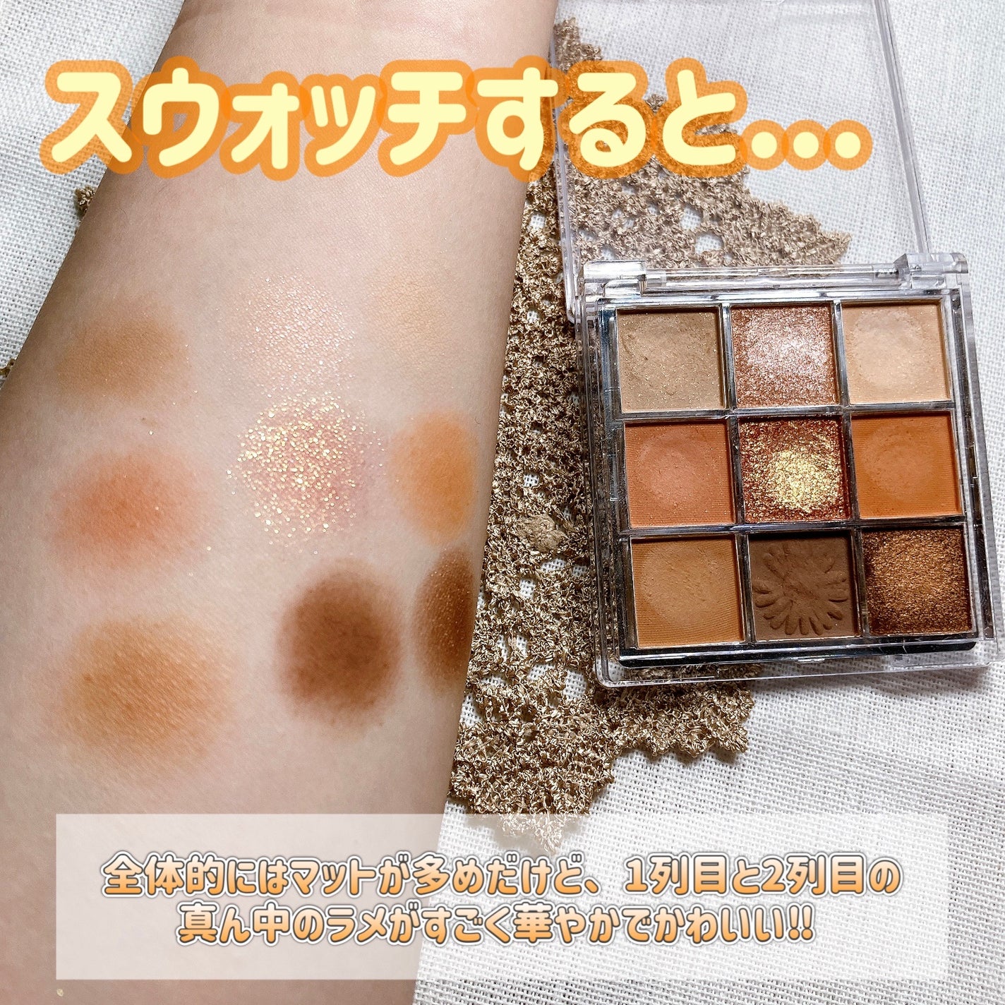 9colors set アイシャドウ/NOVO/アイシャドウパレットを使ったクチコミ(3枚目)