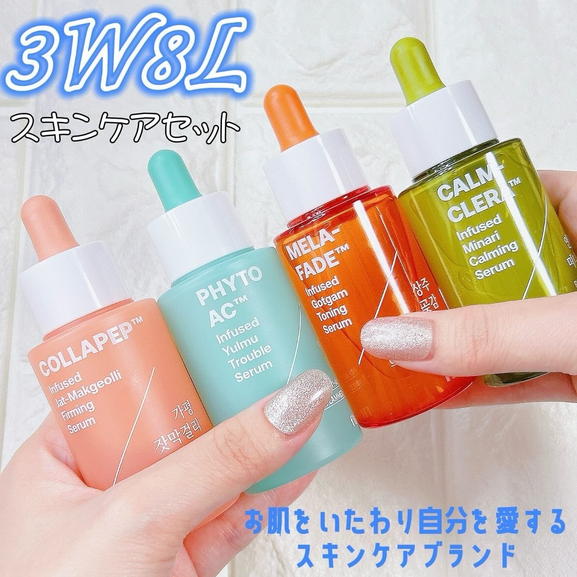 メラフェードインフューズド 干し柿トーニングセラム/FILFLO/美容液を使ったクチコミ(1枚目)