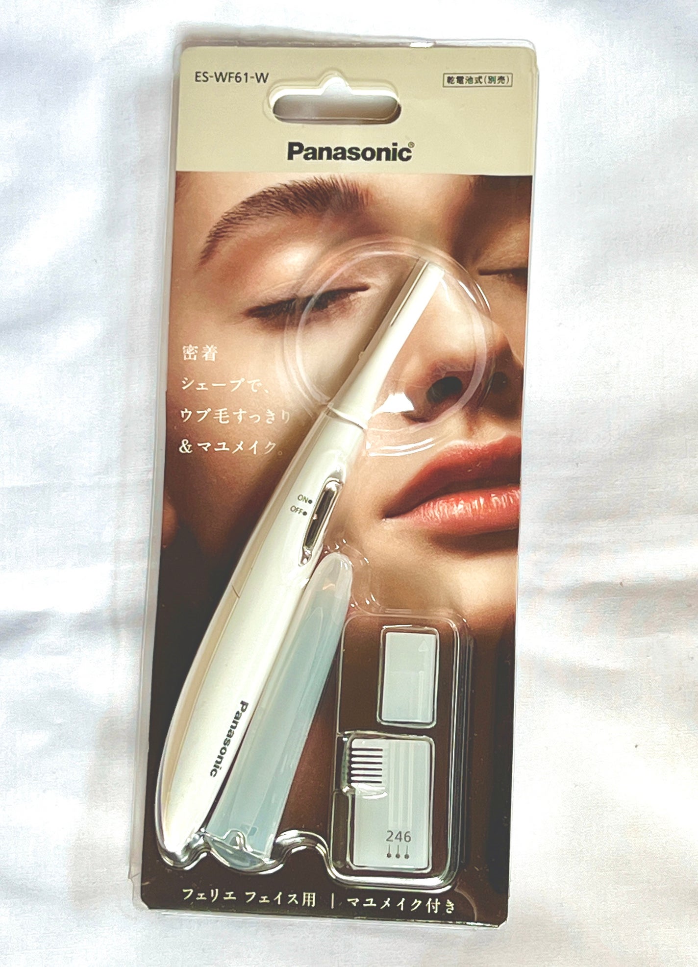フェリエ フェイス用 ES-WF51/Panasonic/シェーバーを使ったクチコミ(1枚目)