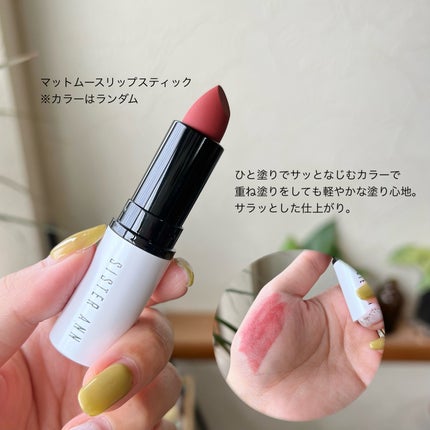 ウォータープルーフペンシルアイライナー/SISTER ANN/ペンシルアイライナーを使ったクチコミ(8枚目)