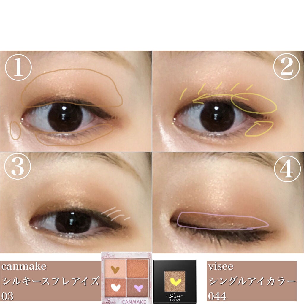 ヴィセ アヴァン シングルアイカラー/Visée/単色アイシャドウを使ったクチコミ(3枚目)