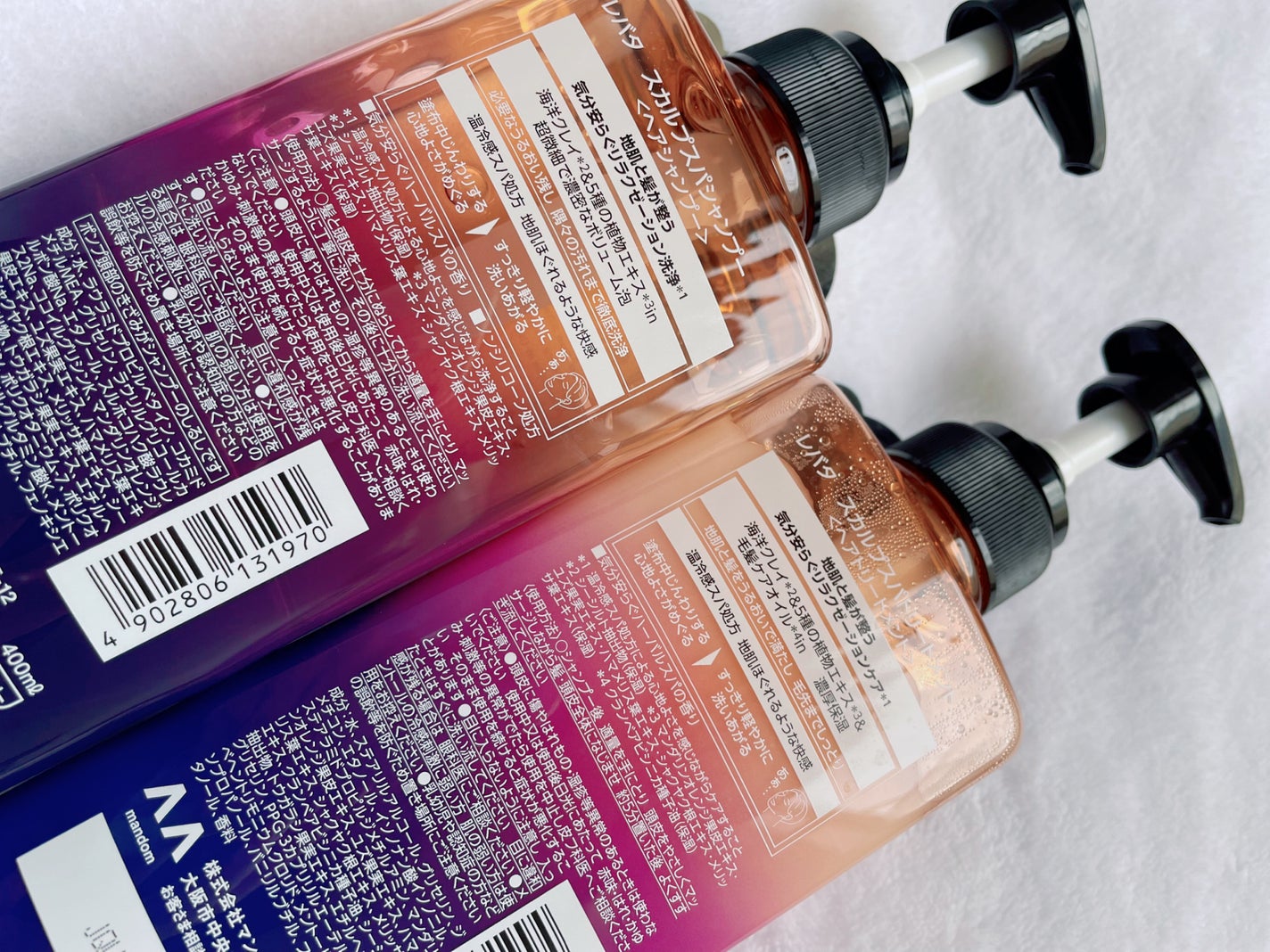 レバタ スカルプスパ シャンプー/トリートメント/Levätä/市販シャンプーを使ったクチコミ(3枚目)