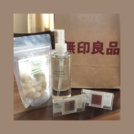 アイカラー2色タイプ/無印良品/アイシャドウパレットを使ったクチコミ(1枚目)