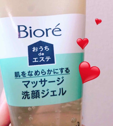 おうちdeエステ 肌をやわららかくする マッサージ洗顔ジェル/ビオレ/その他洗顔料を使ったクチコミ(1枚目)