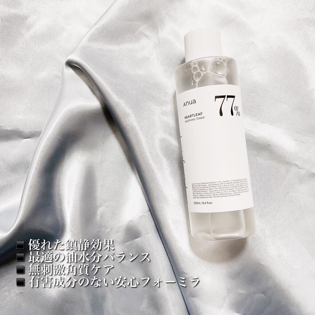 ドクダミ 77 スージングトナー/Anua/化粧水を使ったクチコミ（3枚目）