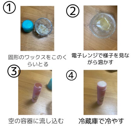 まとめ髪スティック レギュラー/マトメージュ/ヘアワックス・クリームを使ったクチコミ(2枚目)