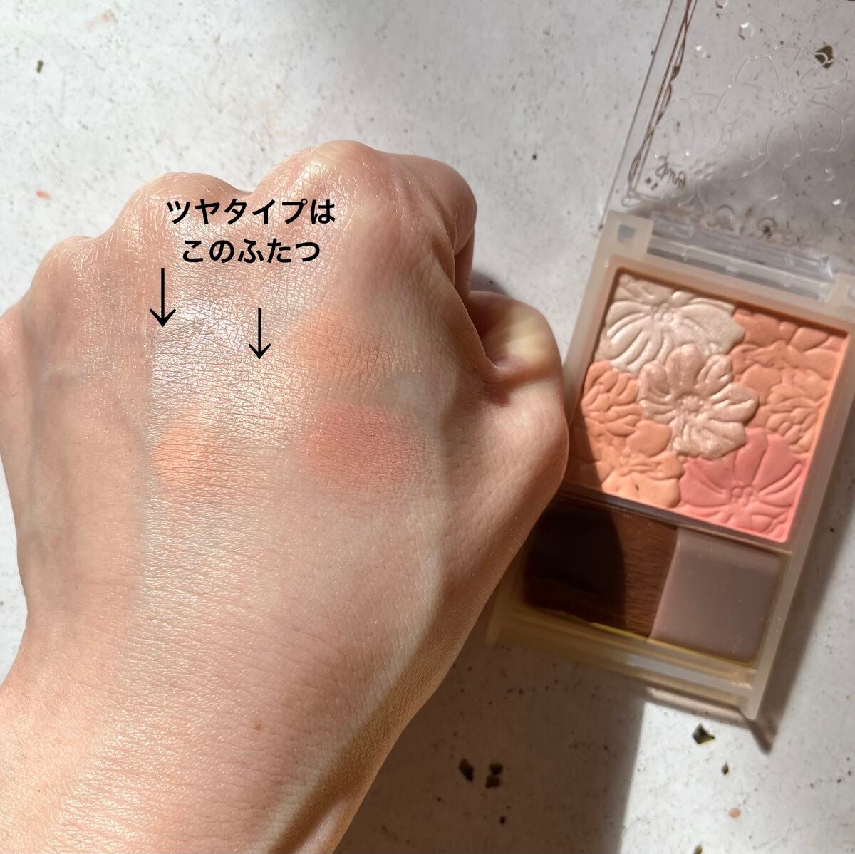 グロウフルールチークス(ブレンドタイプ)/キャンメイク/パウダーチークを使ったクチコミ(3枚目)