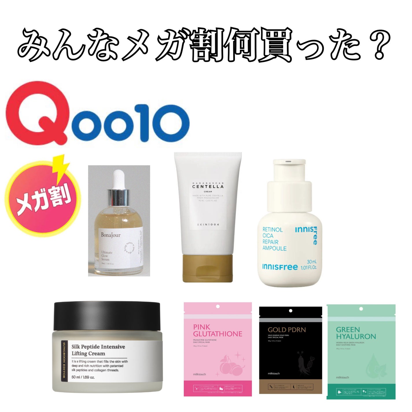 センテラ クリーム/SKIN1004/フェイスクリームを使ったクチコミ(1枚目)