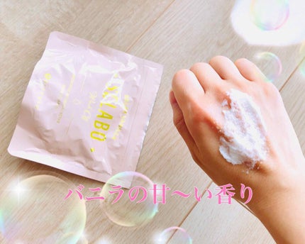 薬用スクラボ/BIZENTO/ボディスクラブを使ったクチコミ(2枚目)