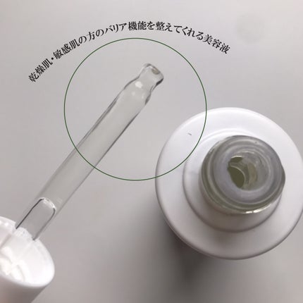モイスチャートリートメントアンプル/REJURAN COSMETICS/美容液を使ったクチコミ(2枚目)
