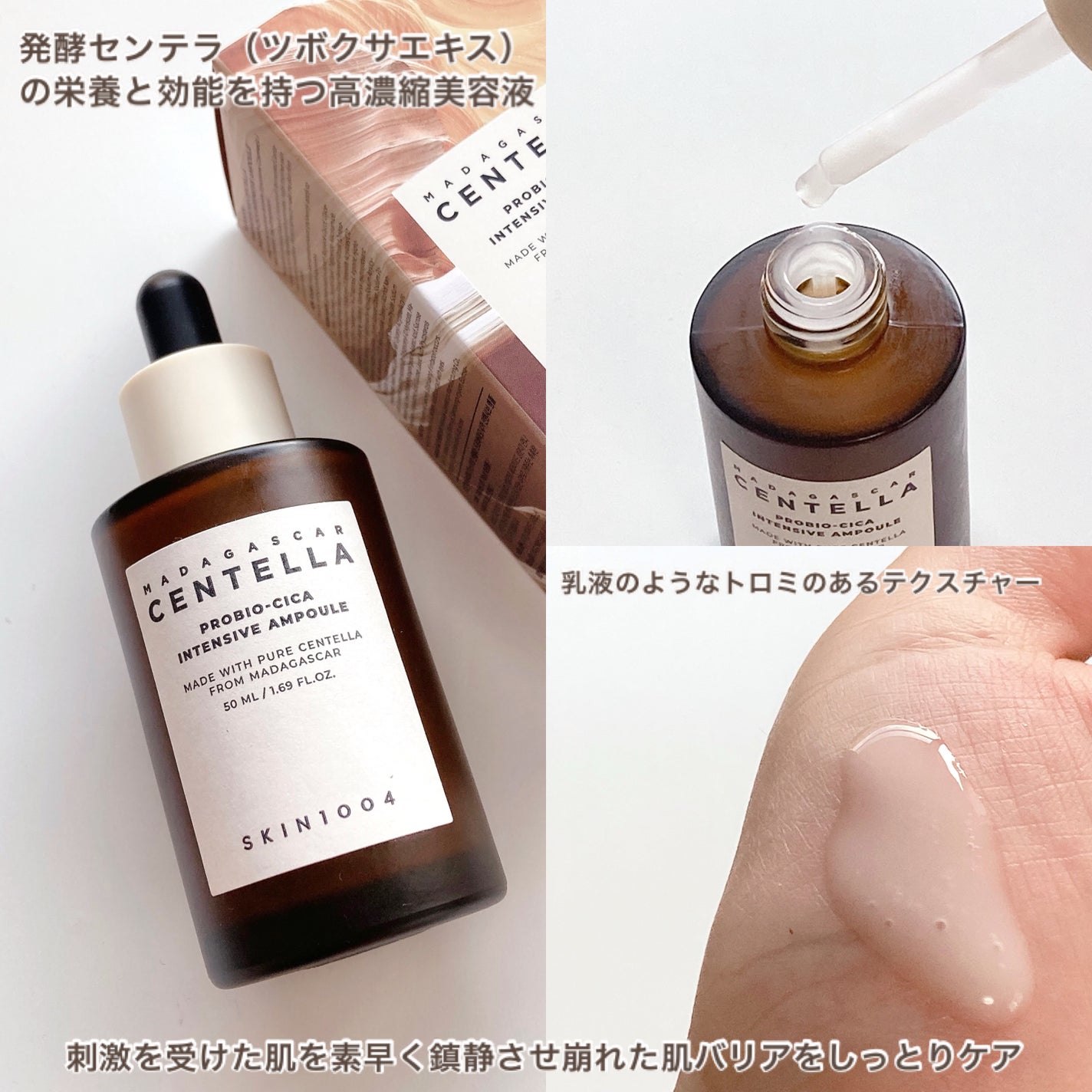 センテラ クイックカーミングパッド/SKIN1004/トナーパッドを使ったクチコミ(5枚目)