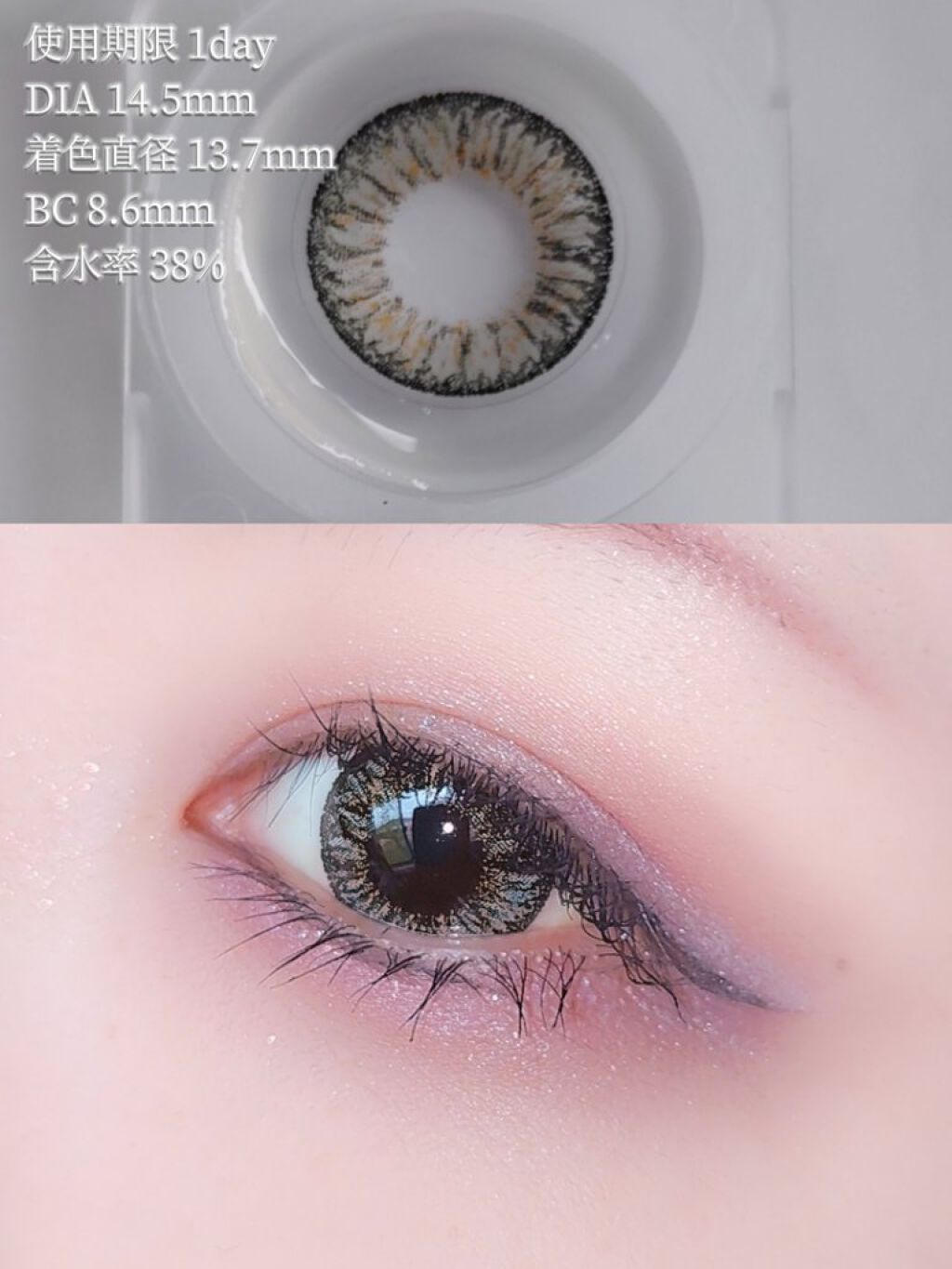 DopeWink 1day/Dope Wink/ワンデー（１DAY）カラコンを使ったクチコミ（2枚目）