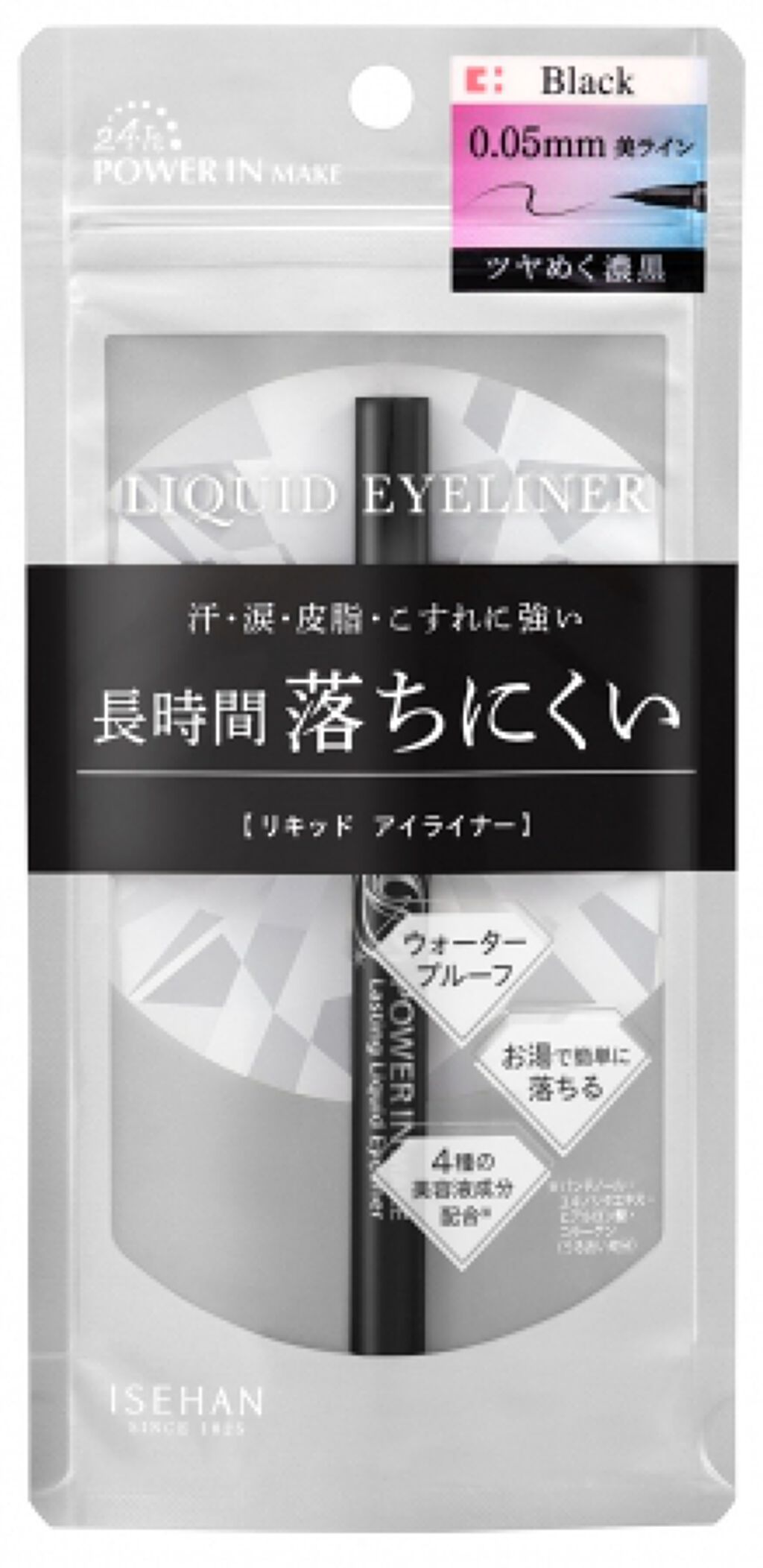 パワーインメイク ラスティングリキッドアイライナーＥＸ