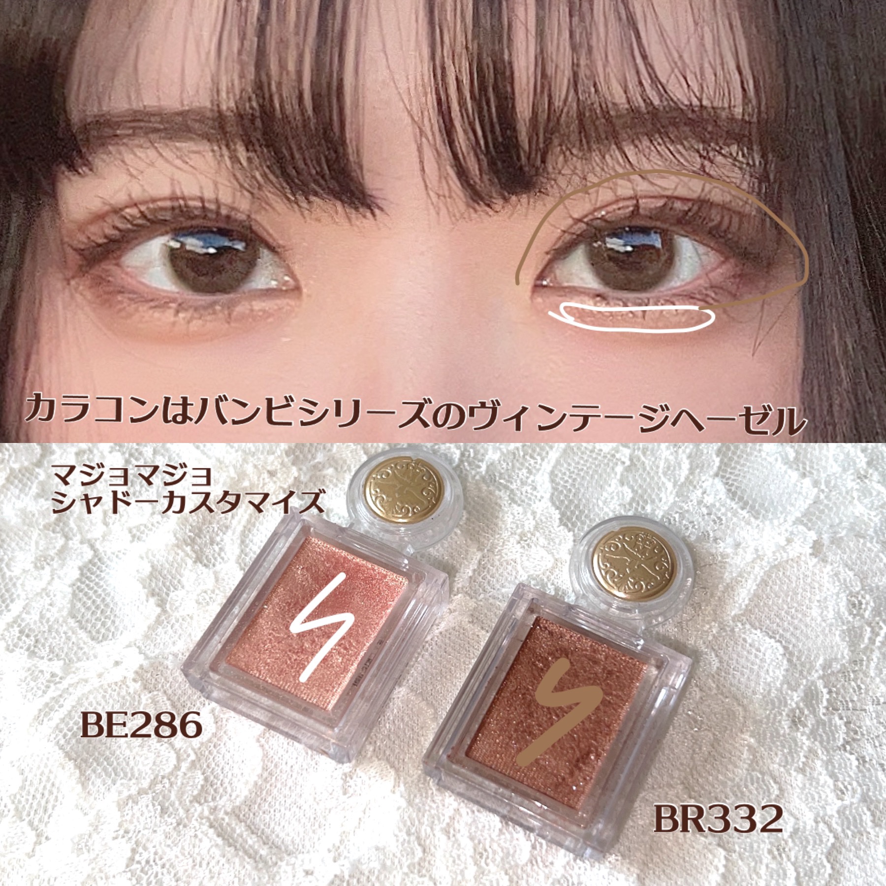 CHANELアイシャドウチークアイライナーグロスマックボビーブラウンセット CHANELアイシャドウチークアイライナーグロスマックボビーブラウン