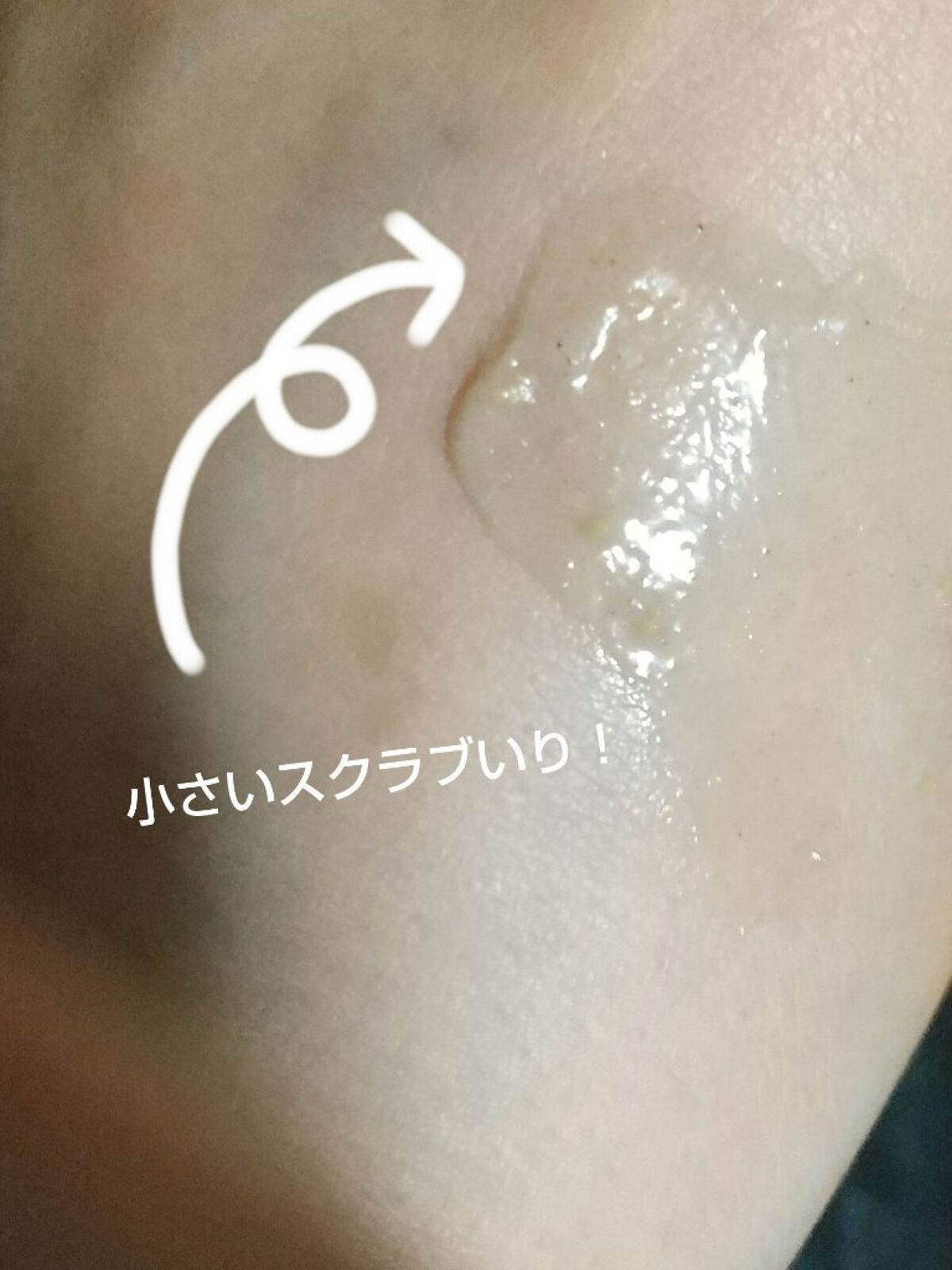 スクラビング　マッド　ウォッシュ/KANEBO/洗顔フォームを使ったクチコミ（3枚目）