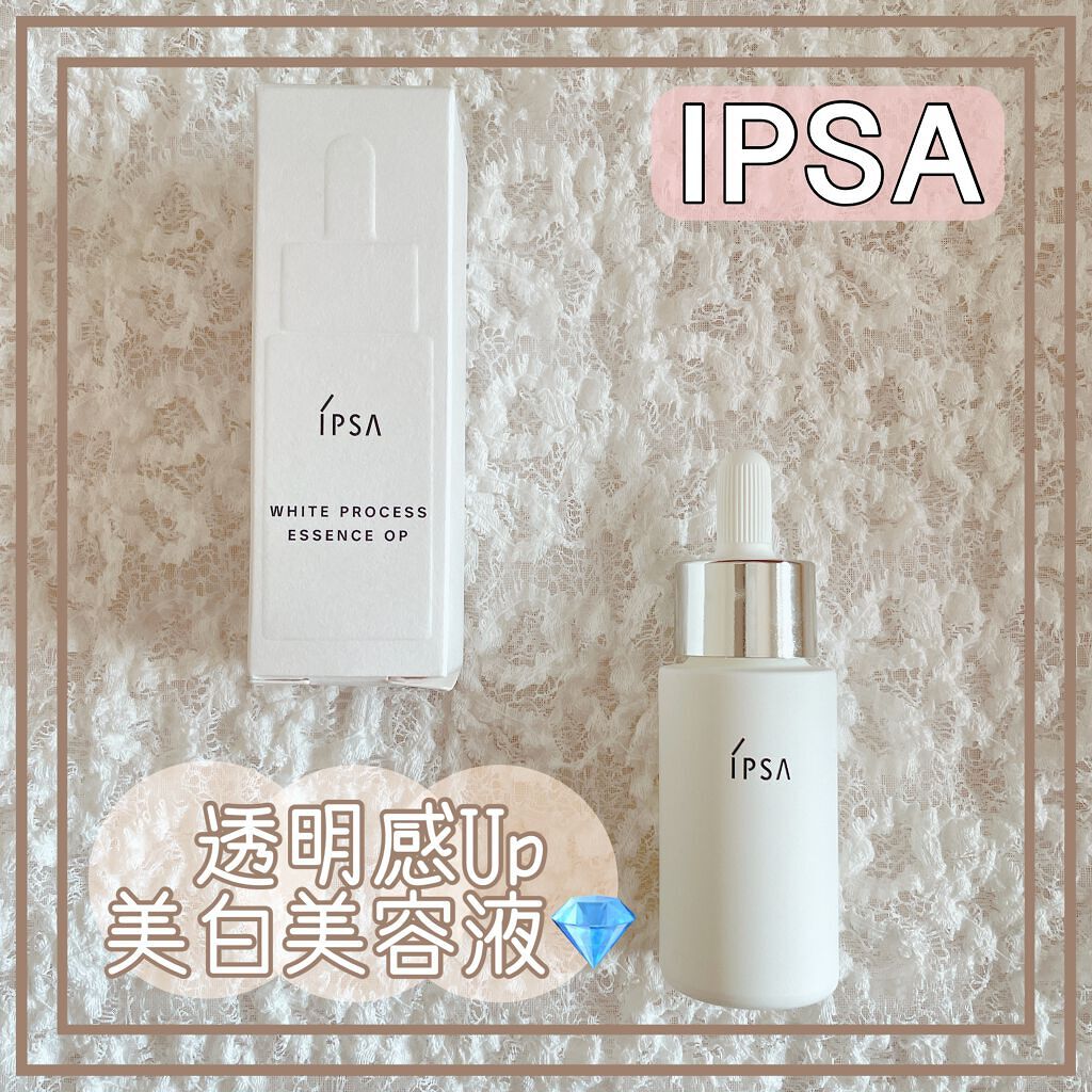 ブライトニング セラム/IPSA/美容液を使ったクチコミ(1枚目)