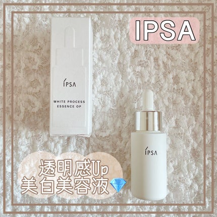 ブライトニング セラム/IPSA/美容液を使ったクチコミ(1枚目)