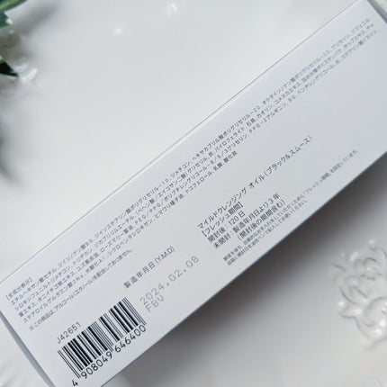 マイルドクレンジング オイル〈ブラック&スムース〉/ファンケル/オイルクレンジングを使ったクチコミ(6枚目)