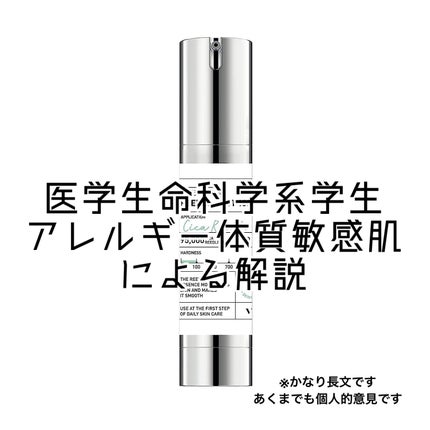 リードルショット100/VT/美容液を使ったクチコミ(1枚目)