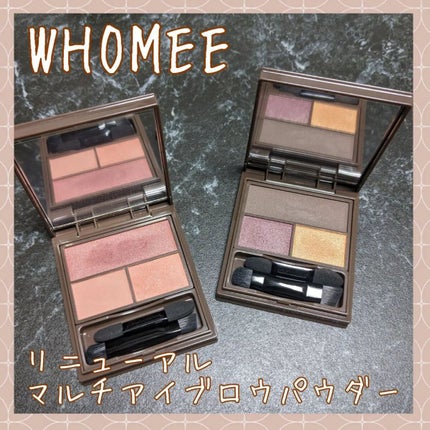 フーミー マルチアイブロウパウダー/WHOMEE/パウダーアイブロウを使ったクチコミ(1枚目)