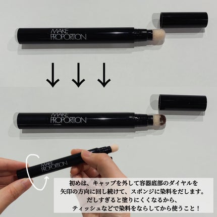 ウルトラキープヘアティント/メイクプロポーション/ヘアカラーを使ったクチコミ(3枚目)