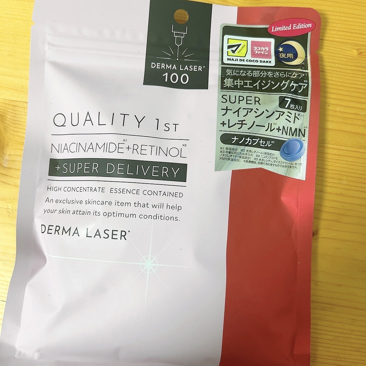 ダーマレーザー ナイアシンアミド+レチノール/クオリティファースト/シートマスク・パックを使ったクチコミ（1枚目）