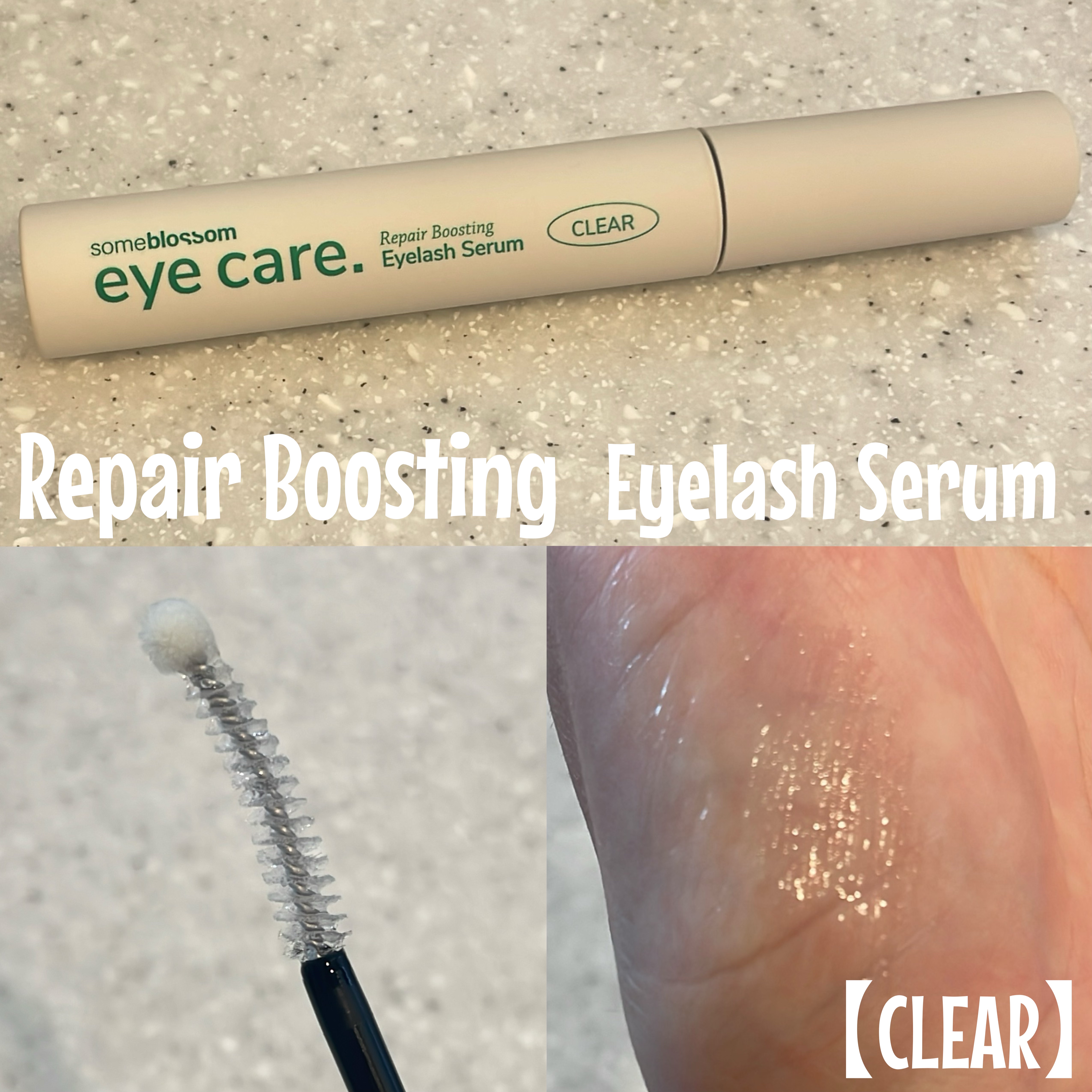 リペアブースティングアイラッシュセラム/someblossom/まつげ美容液を使ったクチコミ（3枚目）