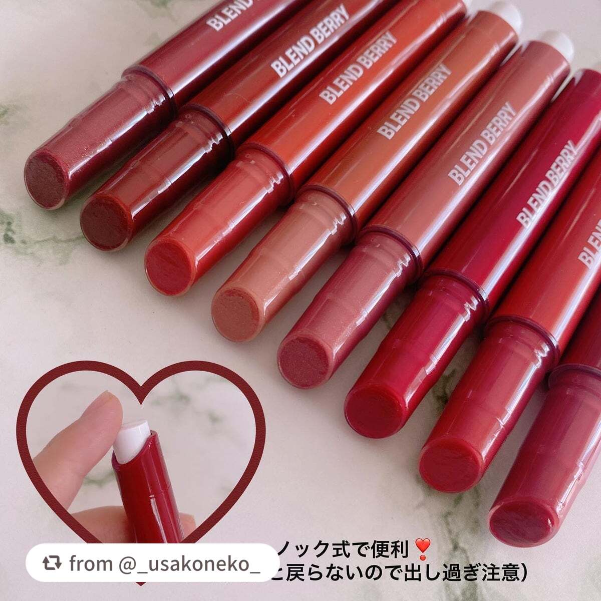 ブレンドベリー リップバルーン/BLEND BERRY/口紅を使ったクチコミ(6枚目)