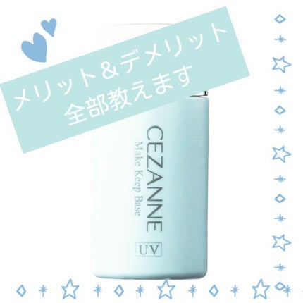 ã°ã¶ðŒ on LIPS ãããã«ã¡ã¯ã(â¢ÌÏàžÌ)zzzã°ã¶ðŒã§ããä»åã¯CEZA..ãïŒ1æç®ïŒ