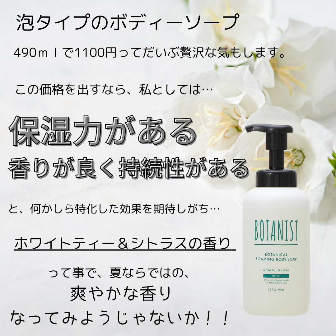 ð©ðð¯ð®ð°â³â âãã©ãã100 on LIPS ãä»å¹Žã®å€â䜿ãåãã¬ãã¥ãŒã䜿ã£ãååããã¿ãã¹ãBOTANI..ãïŒ2æç®ïŒ