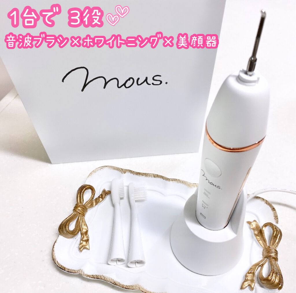 ORALUMINUS/mous./歯ブラシを使ったクチコミ（1枚目）