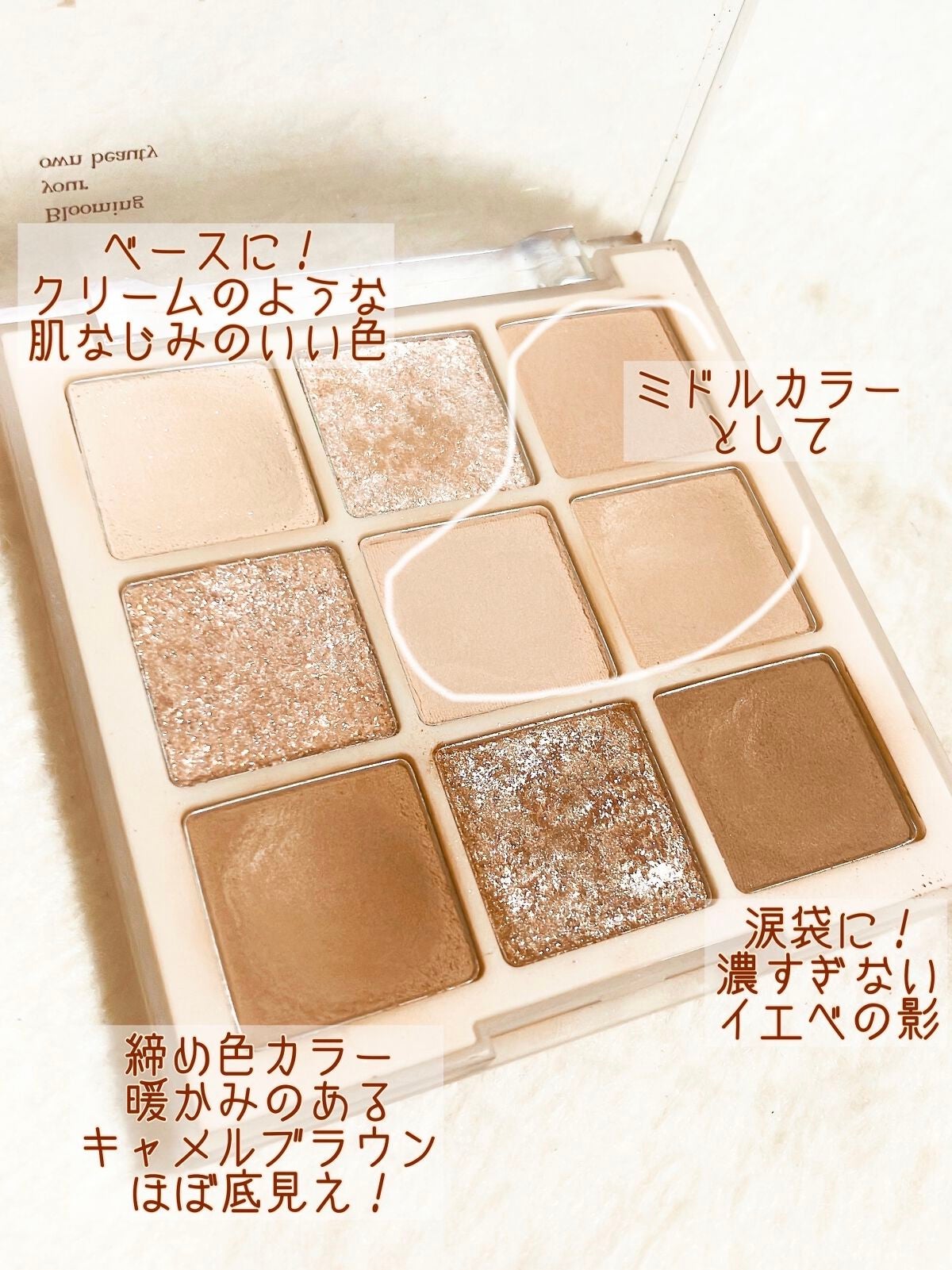 シャドウパレット/dasique/アイシャドウパレットを使ったクチコミ(6枚目)