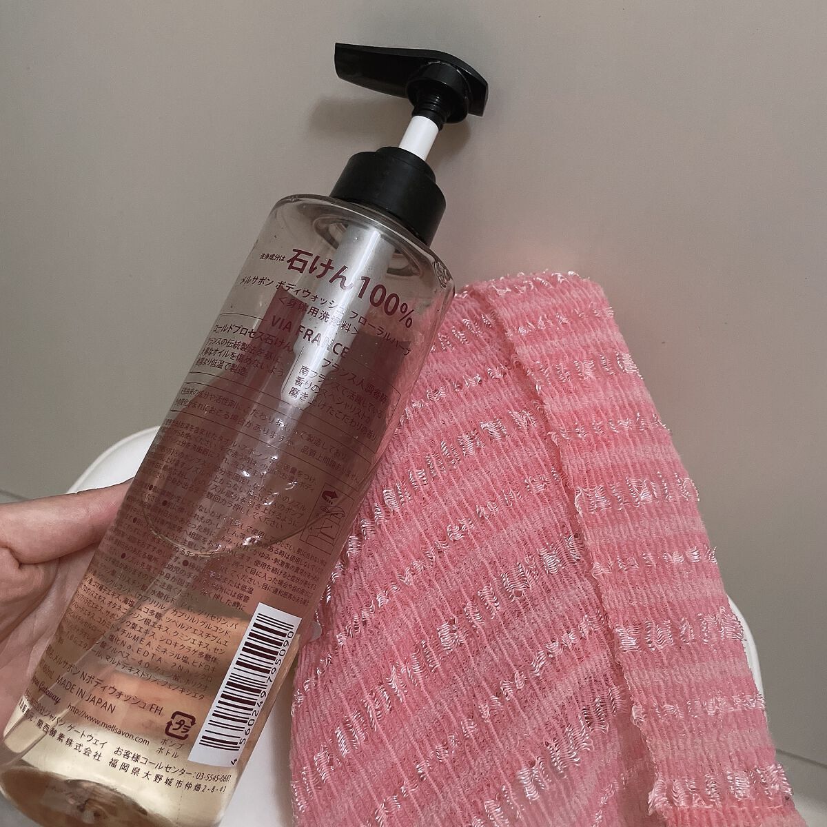 ボディウォッシュ フローラルハーブ/Mellsavon/ボディソープを使ったクチコミ(2枚目)