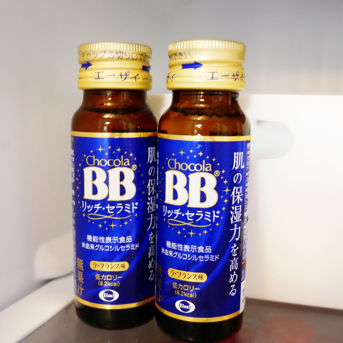 チョコラBBリッチセラミド/チョコラBB/美容ドリンクを使ったクチコミ(8枚目)