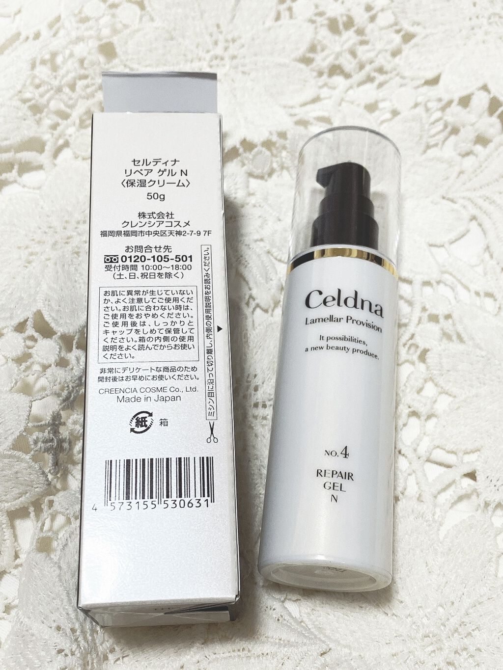 予約販売 新品 未開封 セルディナ VIP スムースクレンジング 400ml