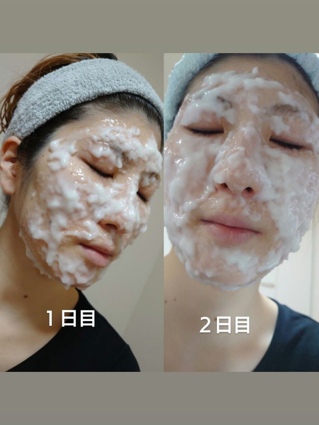 エニシーグローパック|enisieの効果に関する口コミ エニシーグローパック|enisieの効果に関する口コミ