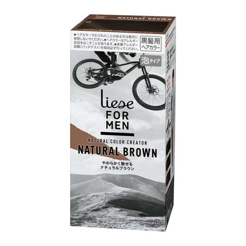 ナチュラルブラウン