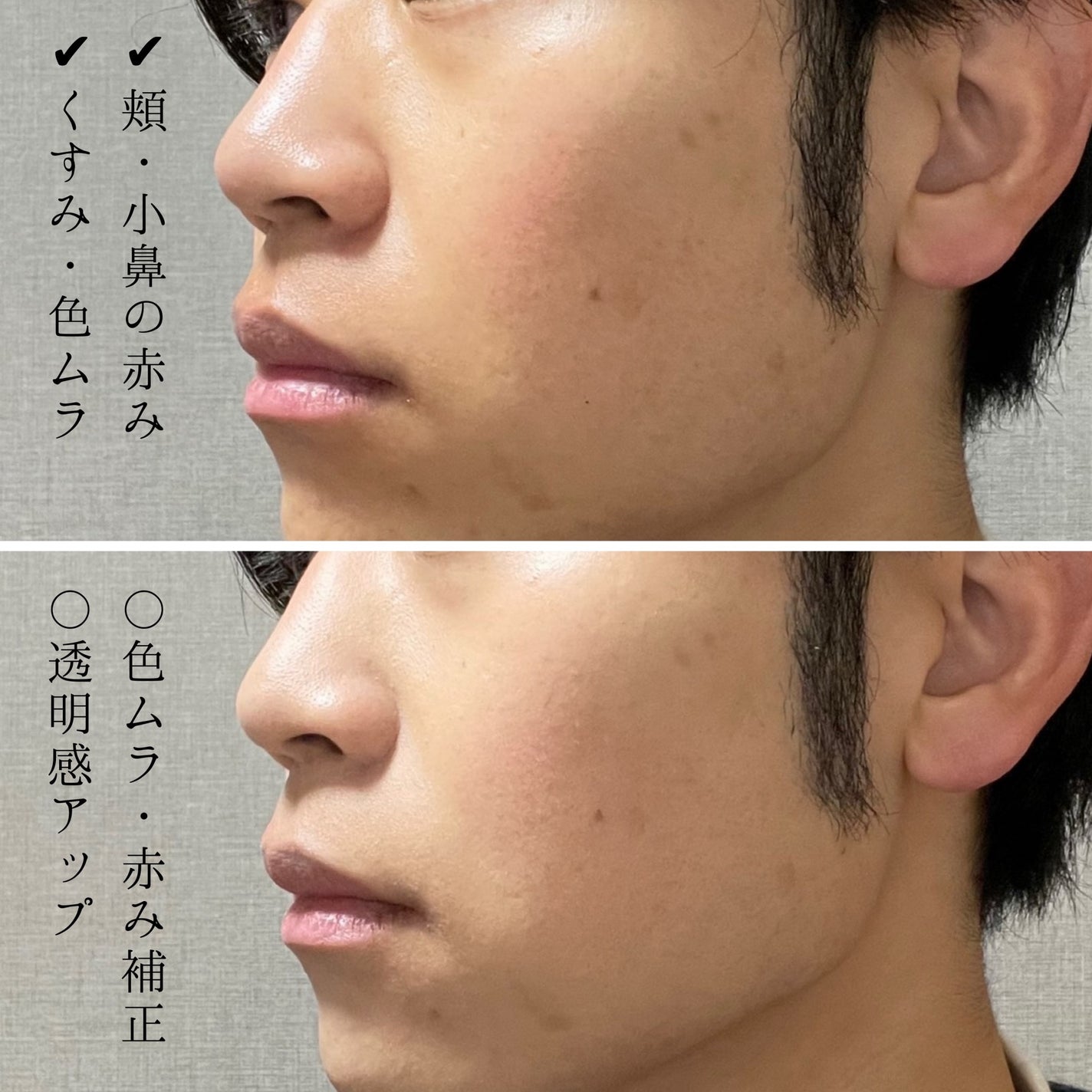 コントロールベイスe/IPSA/化粧下地を使ったクチコミ(2枚目)