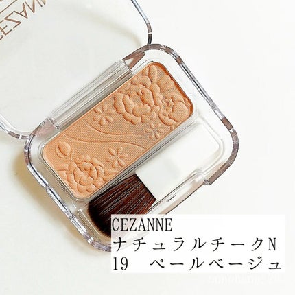 ナチュラル チークN/CEZANNE/パウダーチークを使ったクチコミ(2枚目)