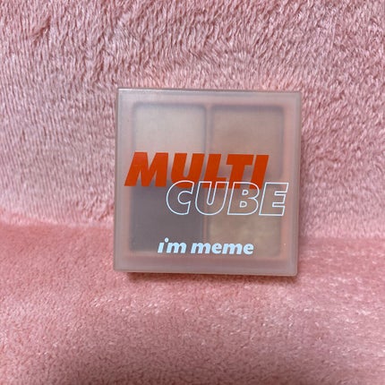 マルチキューブ/i’m meme/アイシャドウパレットを使ったクチコミ(1枚目)