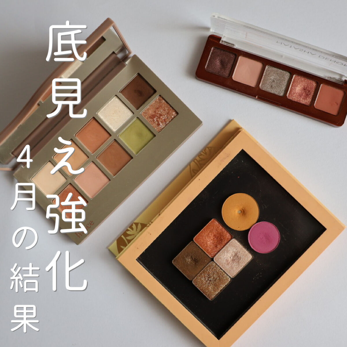 Limoncello Eyeshadow Palette/ColourPop/アイシャドウパレットを使ったクチコミ（1枚目）