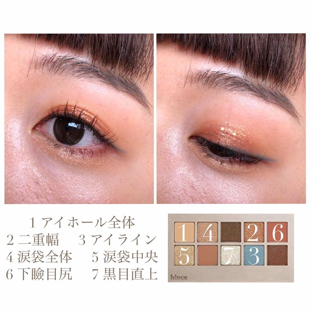 ニューデップスアイシャドウパレット/hince/アイシャドウパレットを使ったクチコミ(2枚目)